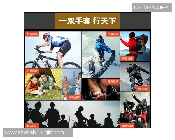 西安极限运动队战术表现数据分析与策略优化研究