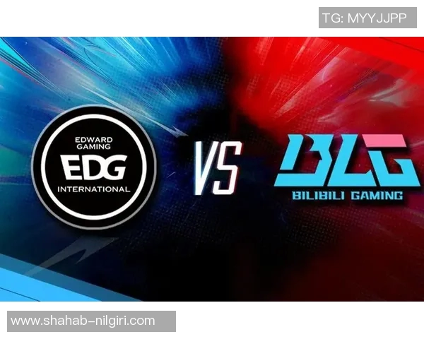 赛后分析：BLG与EDG对决的速度与策略深度解析