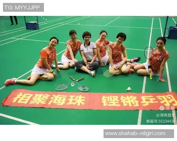 重庆羽毛球队的拼搏之路:一段不屈奋斗的纪实故事 重庆羽毛球队的拼搏之路:一段不屈奋斗的纪实故事